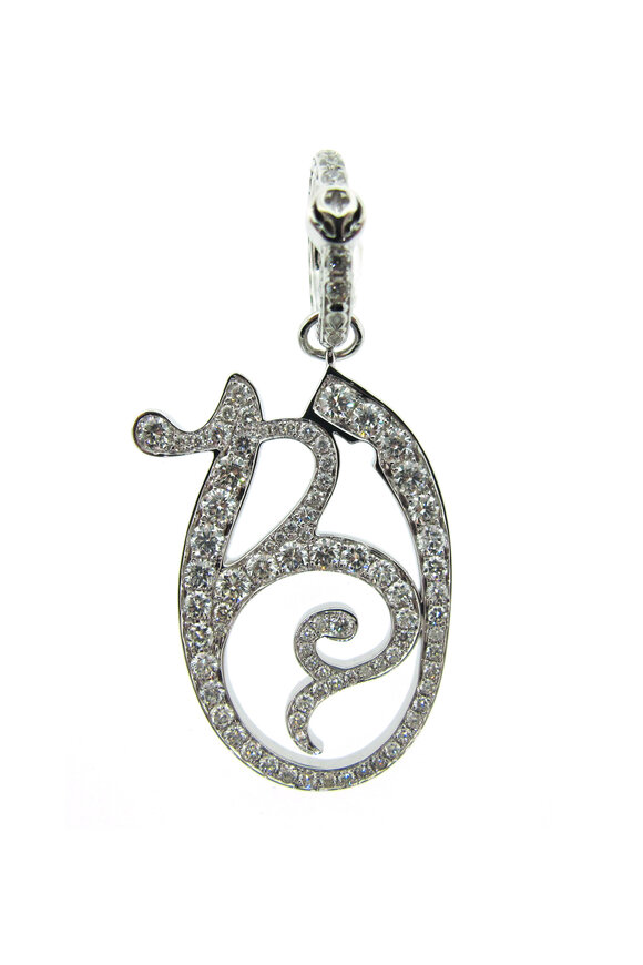 Loree Rodkin Gothic Initial Pave "O" Charm