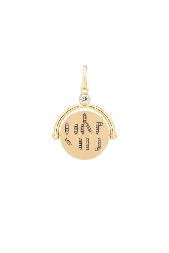 Circa 1700 18k Yellow Gold "I Love You" Spinner Talisman - view 2