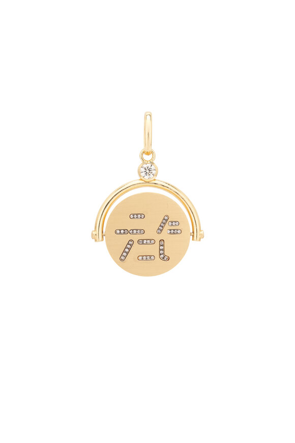 Circa 1700 18k Yellow Gold "I Love You" Spinner Talisman
