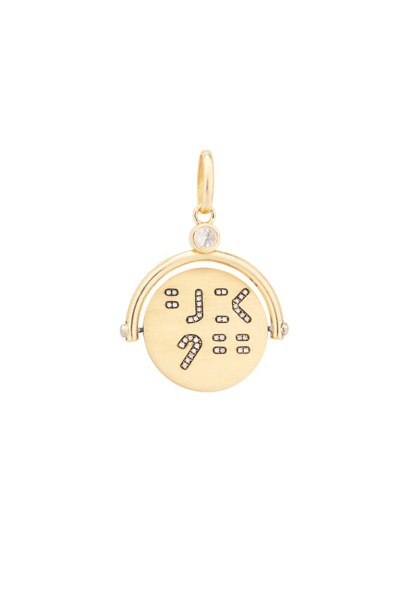 Circa 1700 18k Yellow Gold Diamond Spinner Talisman
