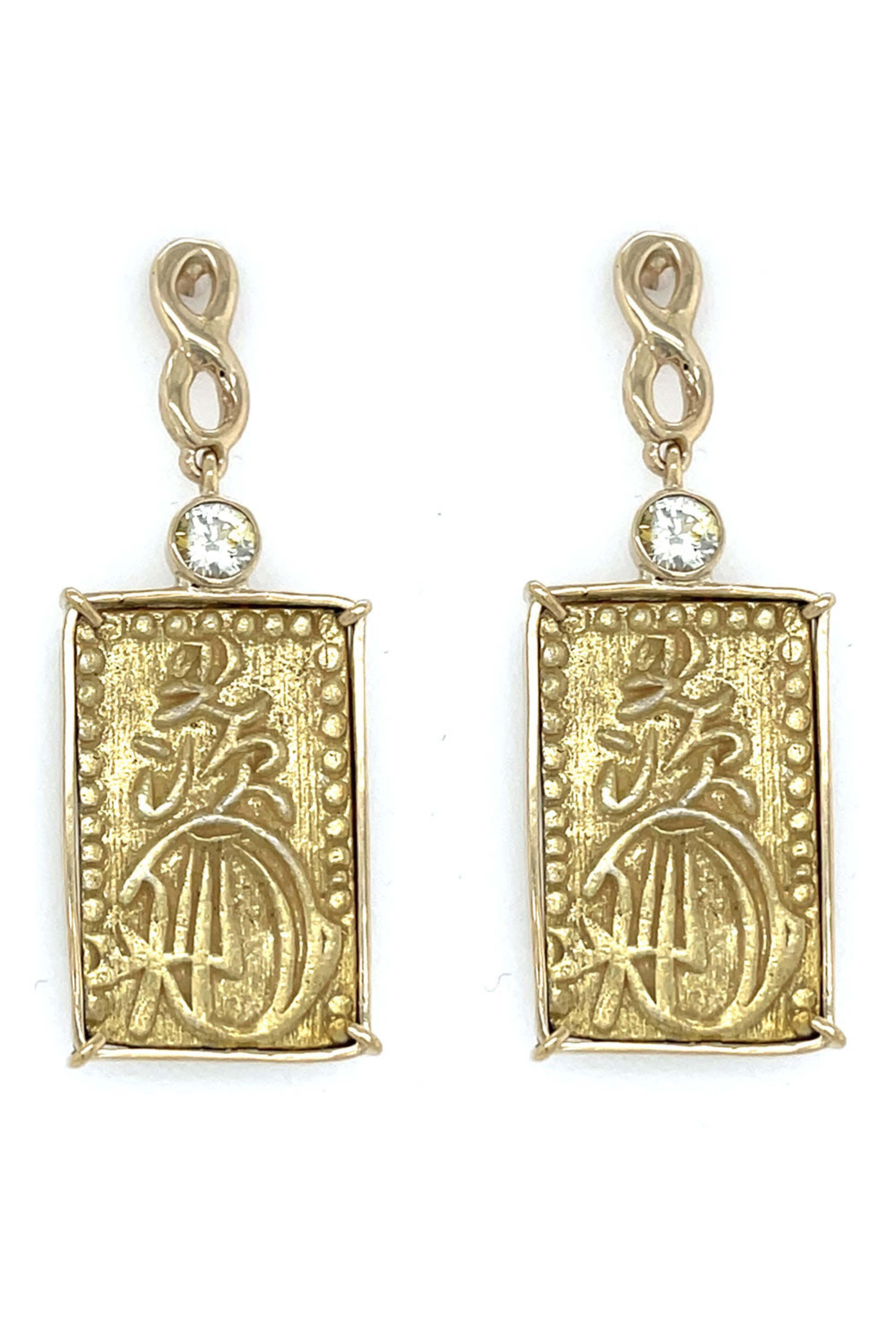 Ellen Hoffman - Gold Japanese Samurai Nibu-kin Coin Earrings